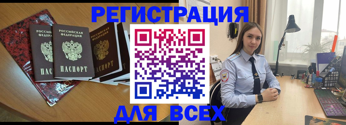 регистрация для дет. сада в Стерлитамаке