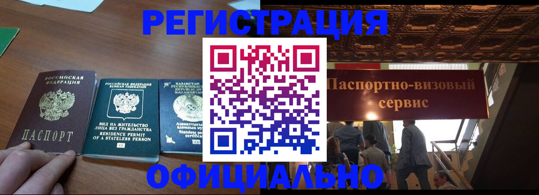 регистрация для школы в Стерлитамаке